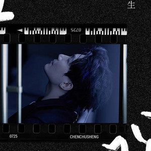 南向泽演老师家访66
