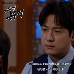 南向泽演老师家访66
