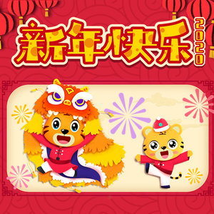 南向泽演老师家访66
