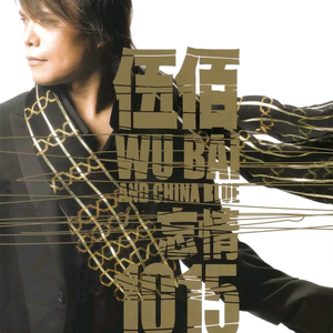 南向泽演老师家访66
