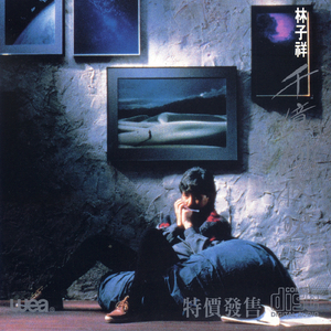 南向泽演老师家访66
