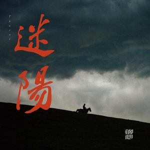 南向泽演老师家访66
