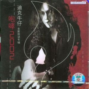 南向泽演老师家访66
