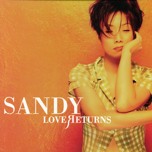 南向泽演老师家访66
