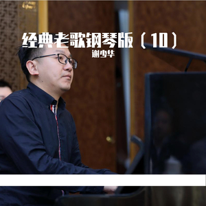 南向泽演老师家访66
